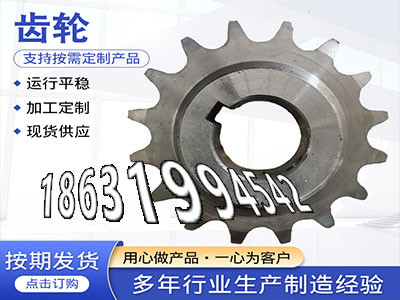 4模数全新的加工齿轮那里好人字齿轮便宜0.5模数现货螺旋斜齿哪里好定制齿轮怎么选购4模数可以买到0.5模数现货·？